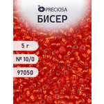 Набор для творчества Preciosa бисер 10/0 5 г цвет 97050