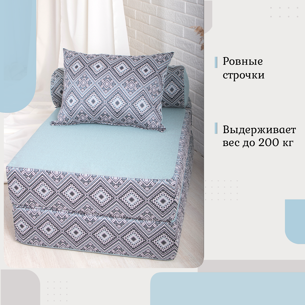 Кресло EDLEN Коста голубой - фото 4