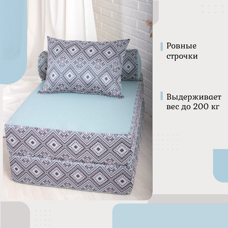 Кресло EDLEN Коста голубой