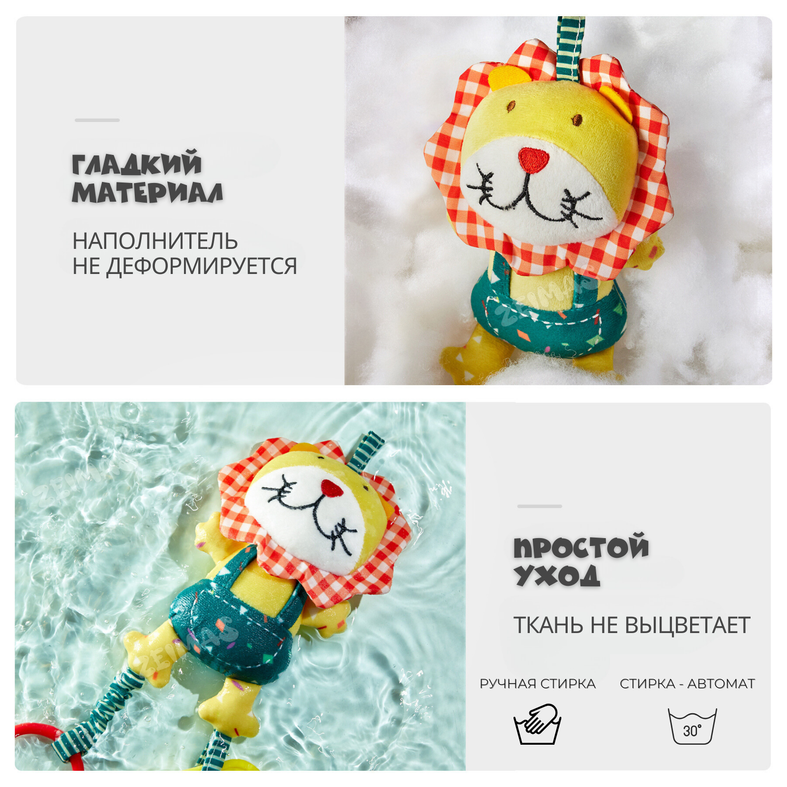 Игрушка Zeimas подвеска Веселые ребята в ассортименте - фото 16