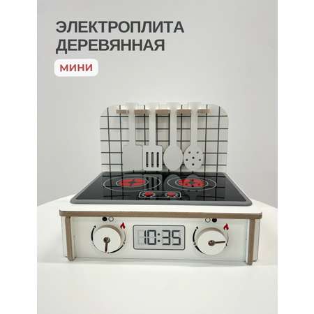 Игрушка Pema kids плита из МДФ