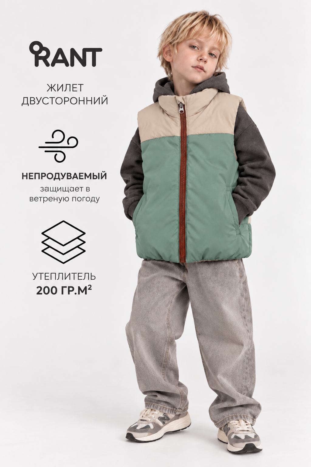 Жилет Rant 4670078655530 - фото 2