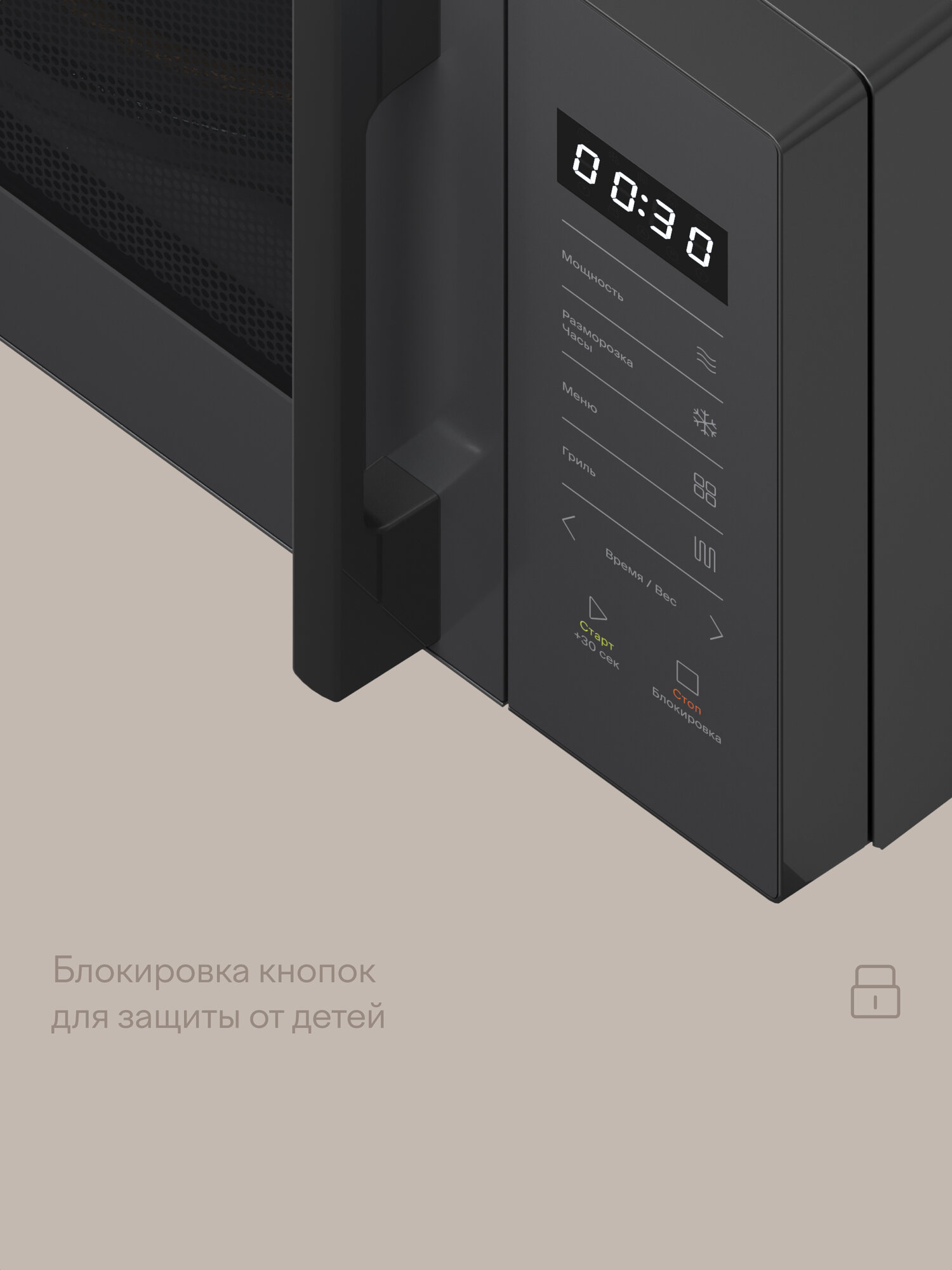 Микроволновая печь Tuvio MW06BG 23 л с функцией гриля и автоменю серая - фото 8