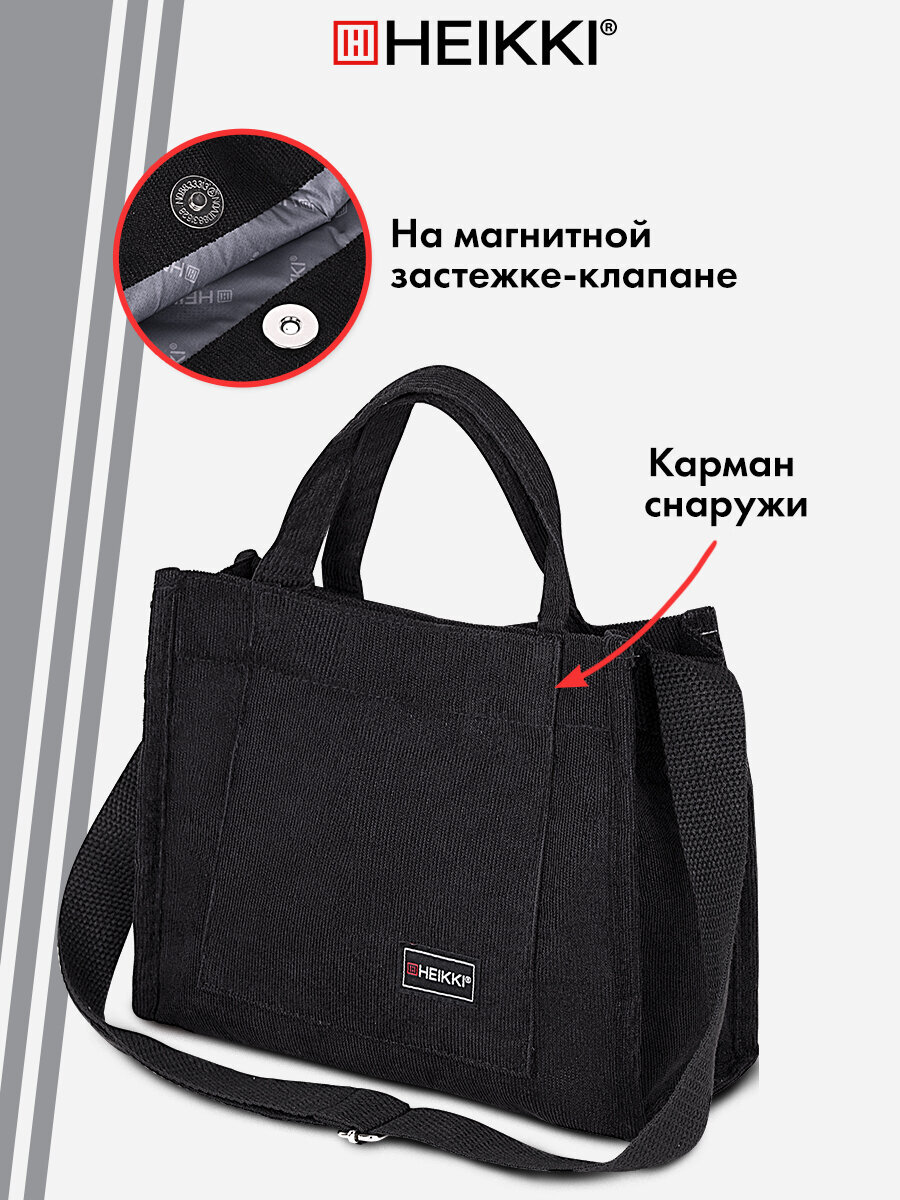 Сумка HEIKKI 272439 - фото 5