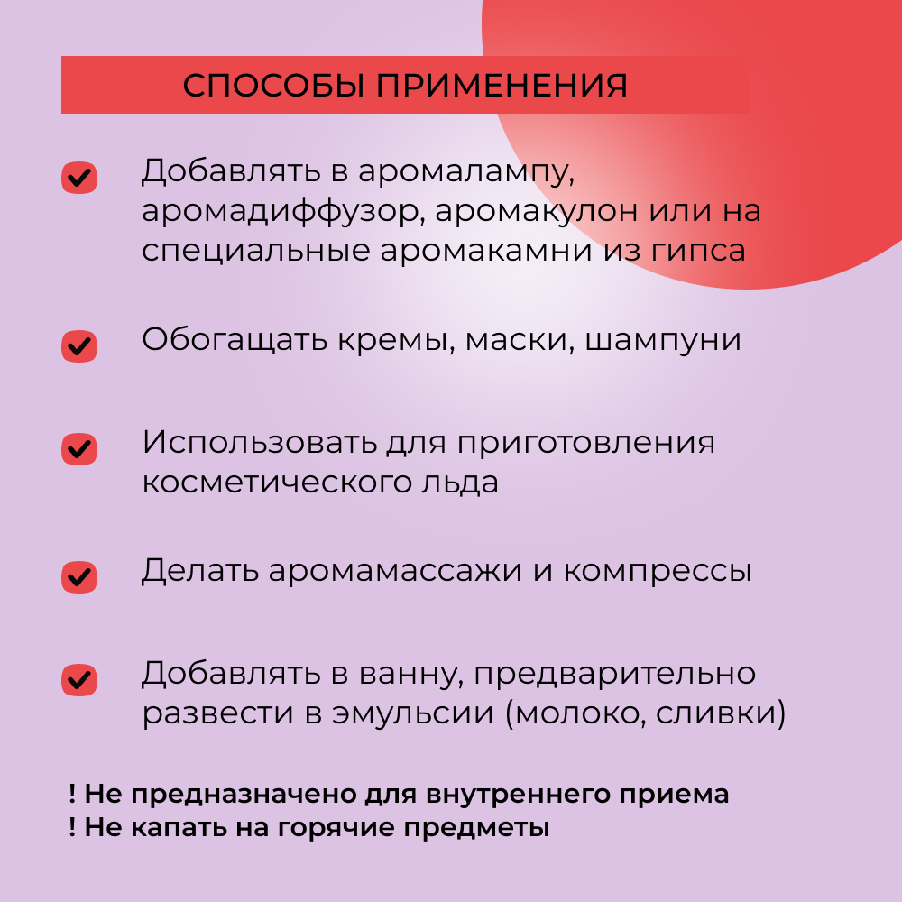 Масло Siberina 10 мл - фото 7