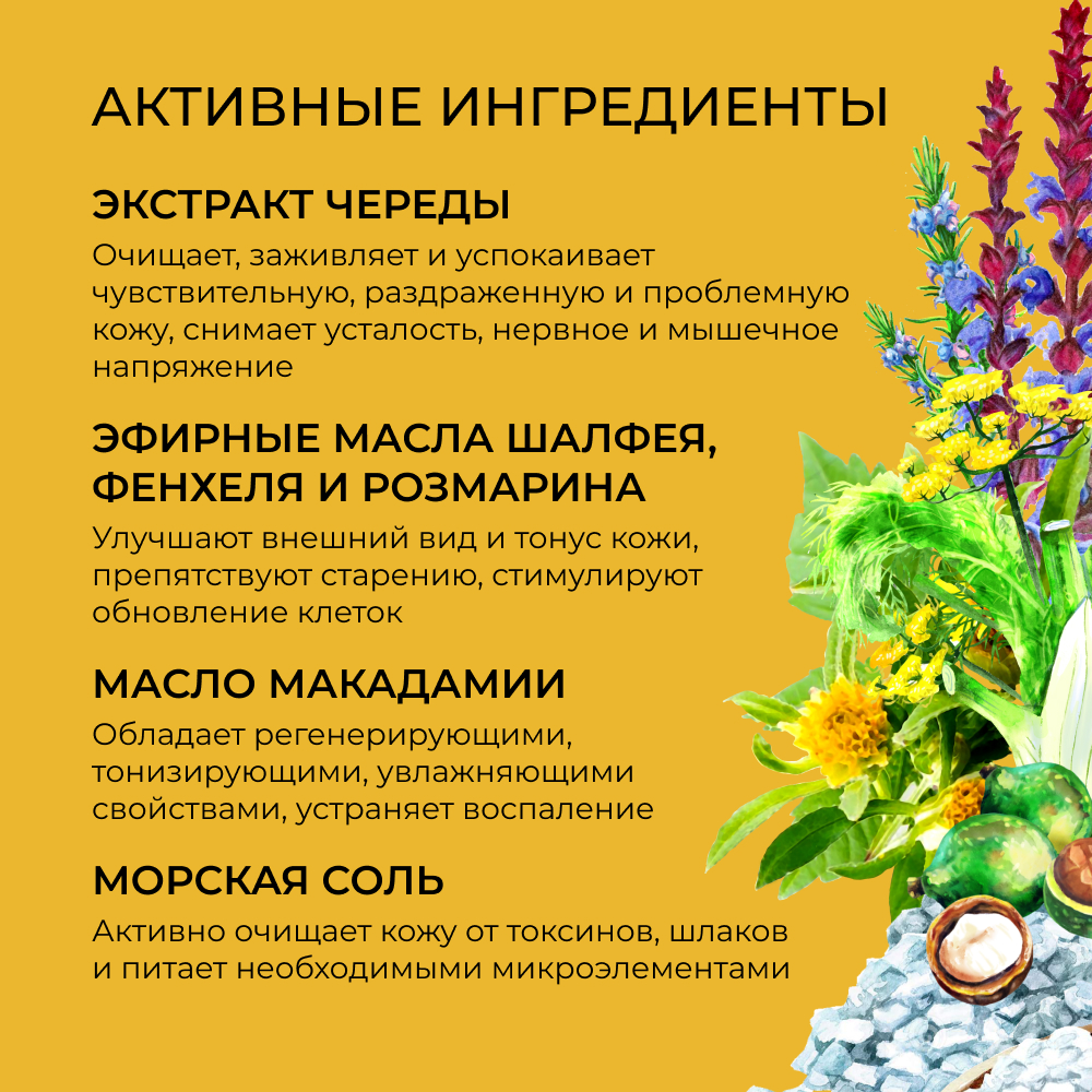 Бомбочка Siberina - фото 5