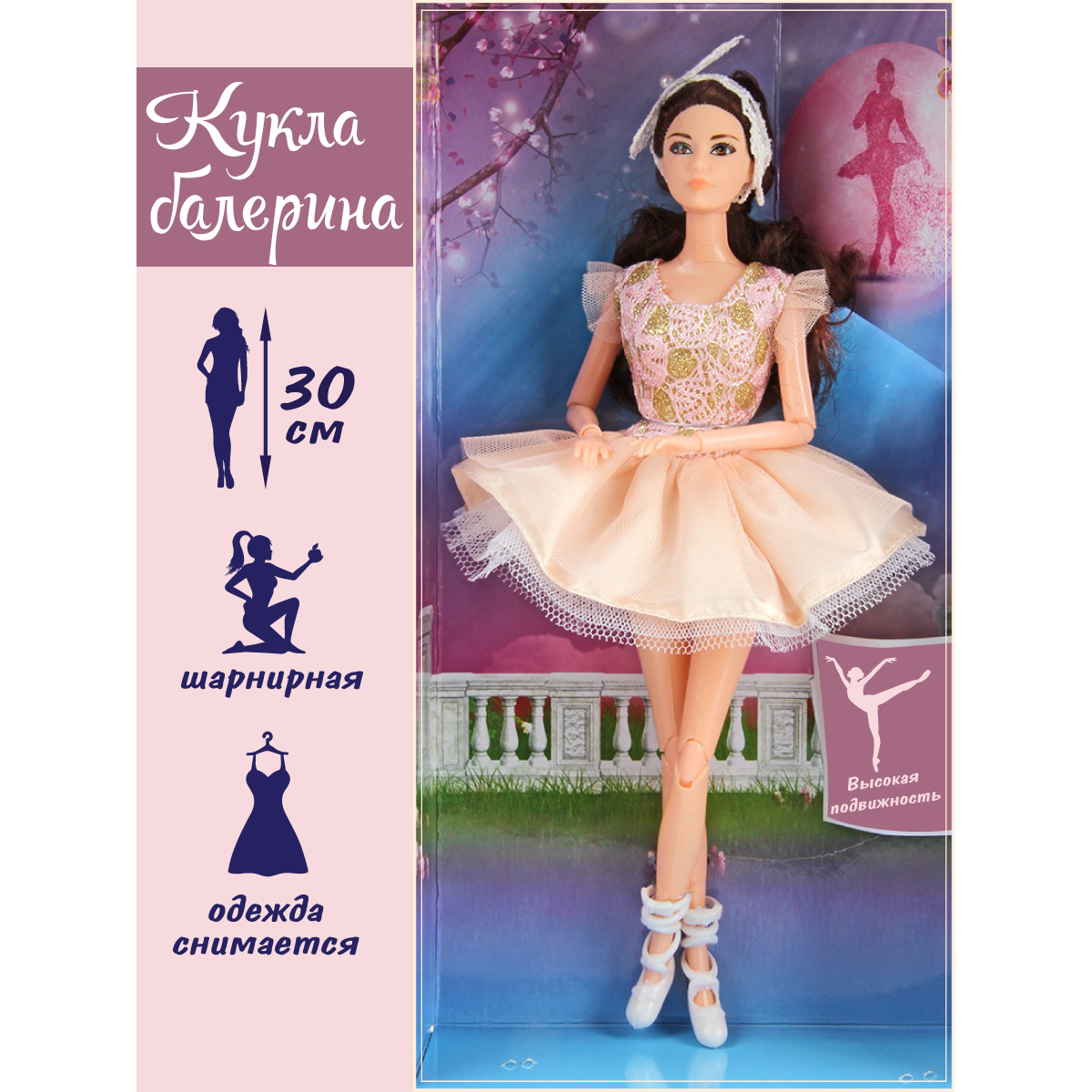 Кукла модельная Veld Co 101938 - фото 1