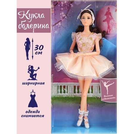 Кукла модельная Veld Co