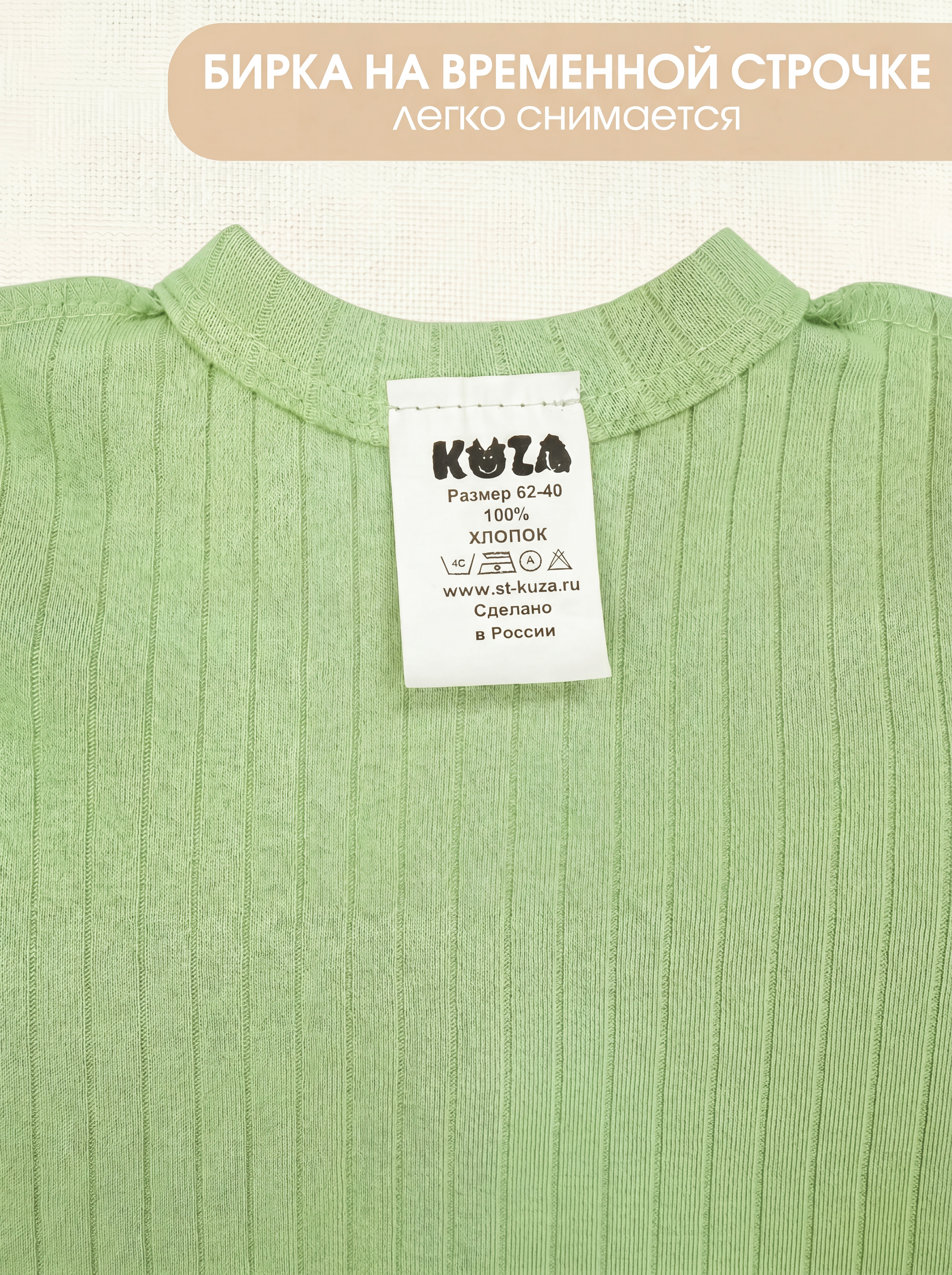 Комбинезон 2 шт KUZA 7005С7 - фото 7