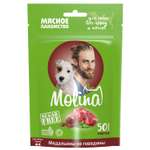 Лакомство для собак и щенков Molina медальоны из говядины 50г