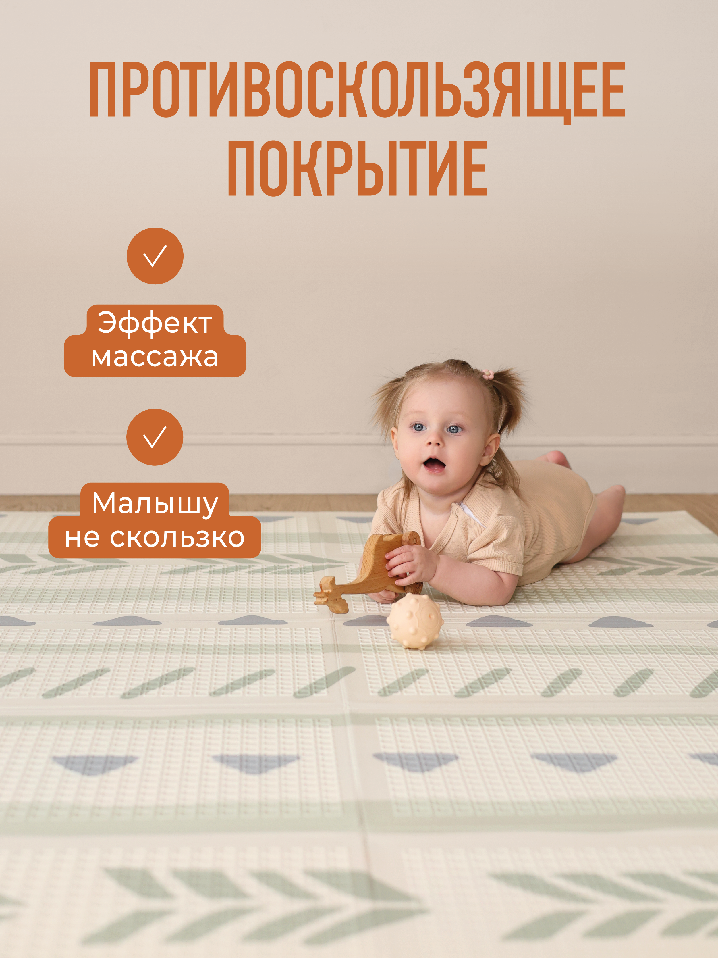 Развивающий коврик детский Mamagoods для ползания складной игровой 120х180 см Подводный мир - фото 9