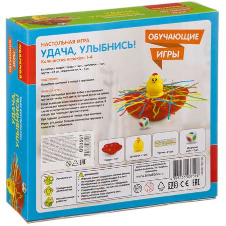 Настольная игра Bondibon на ловкость Удача улыбнись
