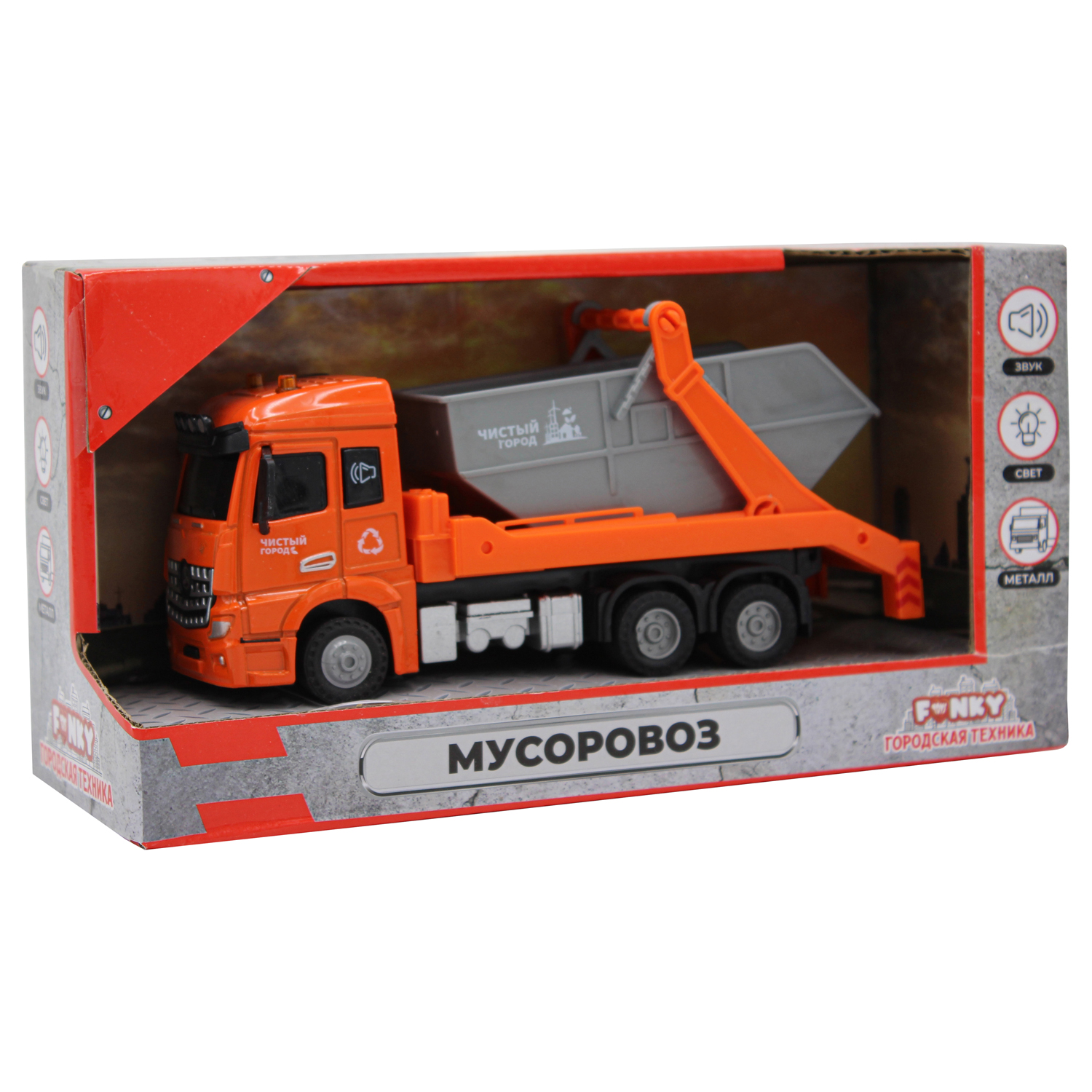 Мусоровоз Funky Toys 1:43 FT61083-МП - фото 2