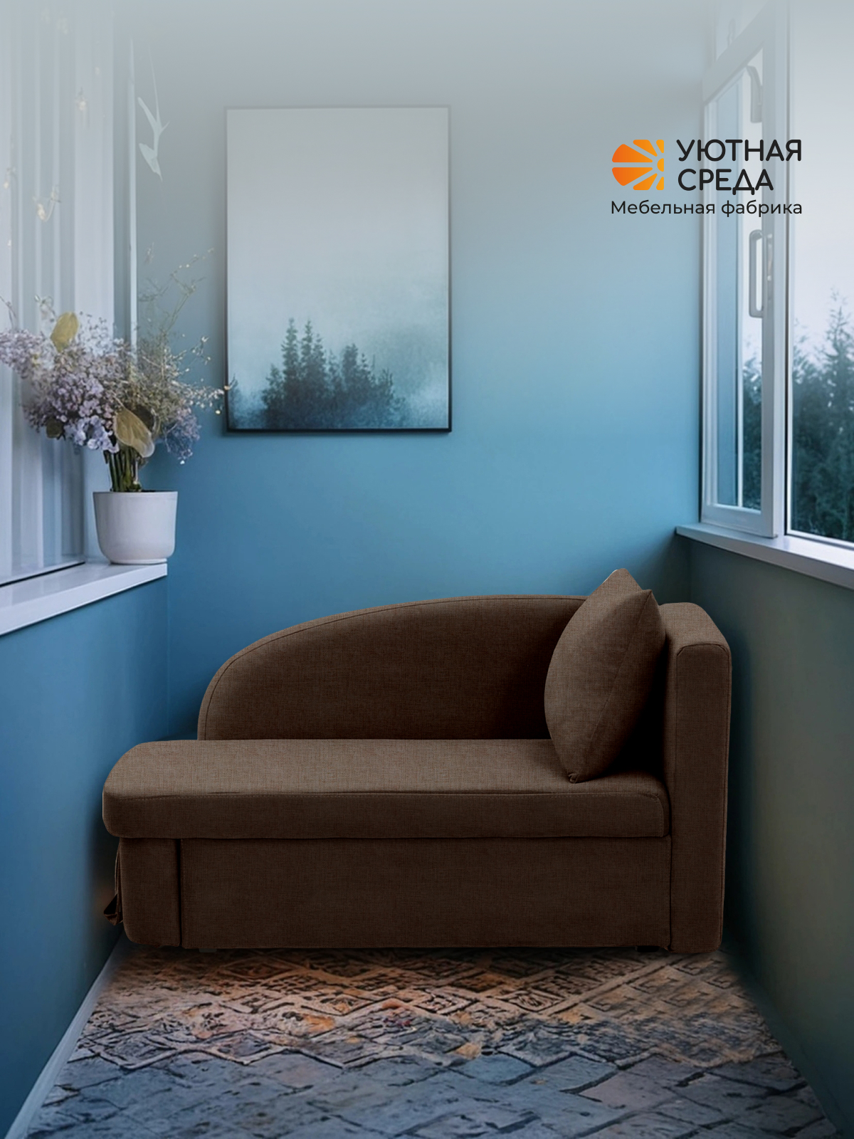 Диван Уютная среда рогожка коричневая правый коричневый - фото 20