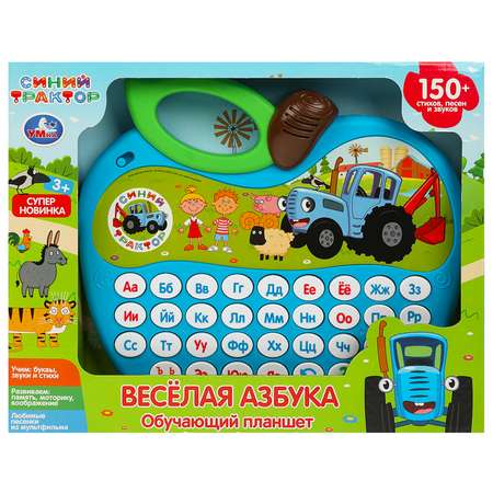 Игрушка УМка планшет