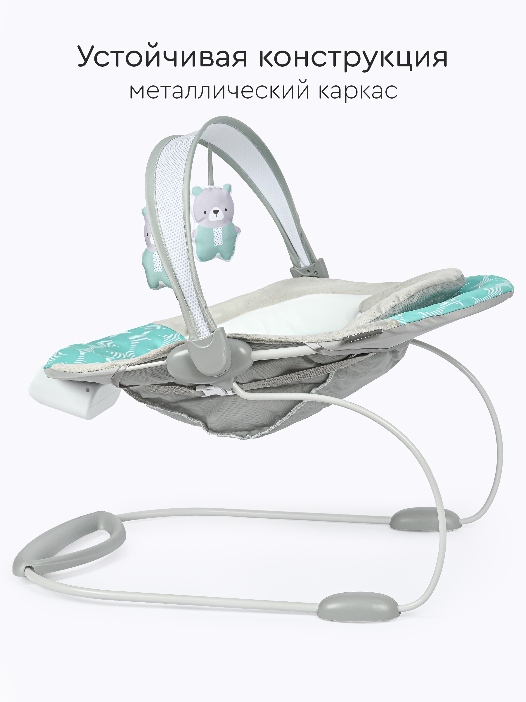 Шезлонг Tomix Rester - фото 4