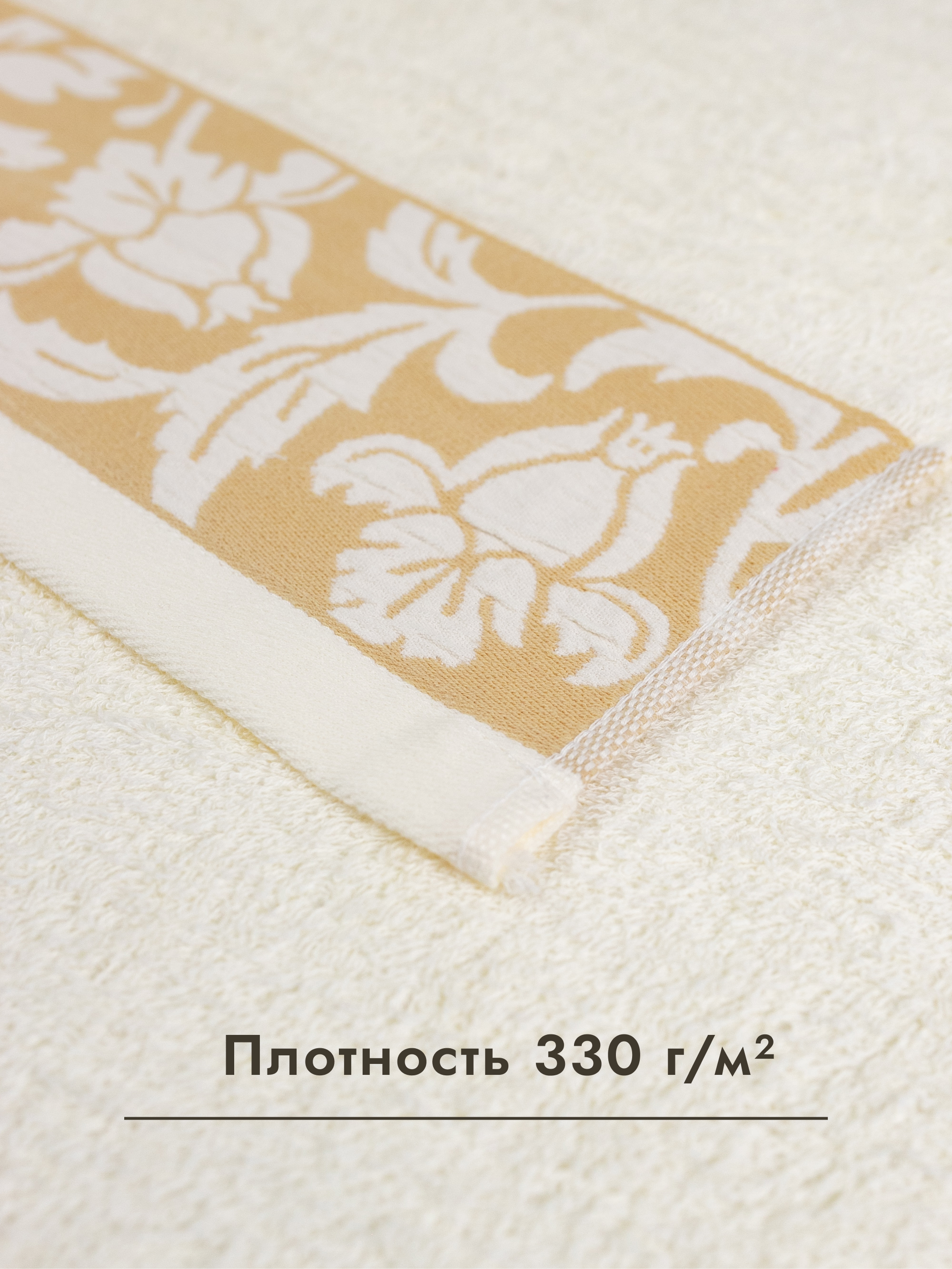 Полотенце Wellness Акация 34 x 76 см 2 шт. - фото 4