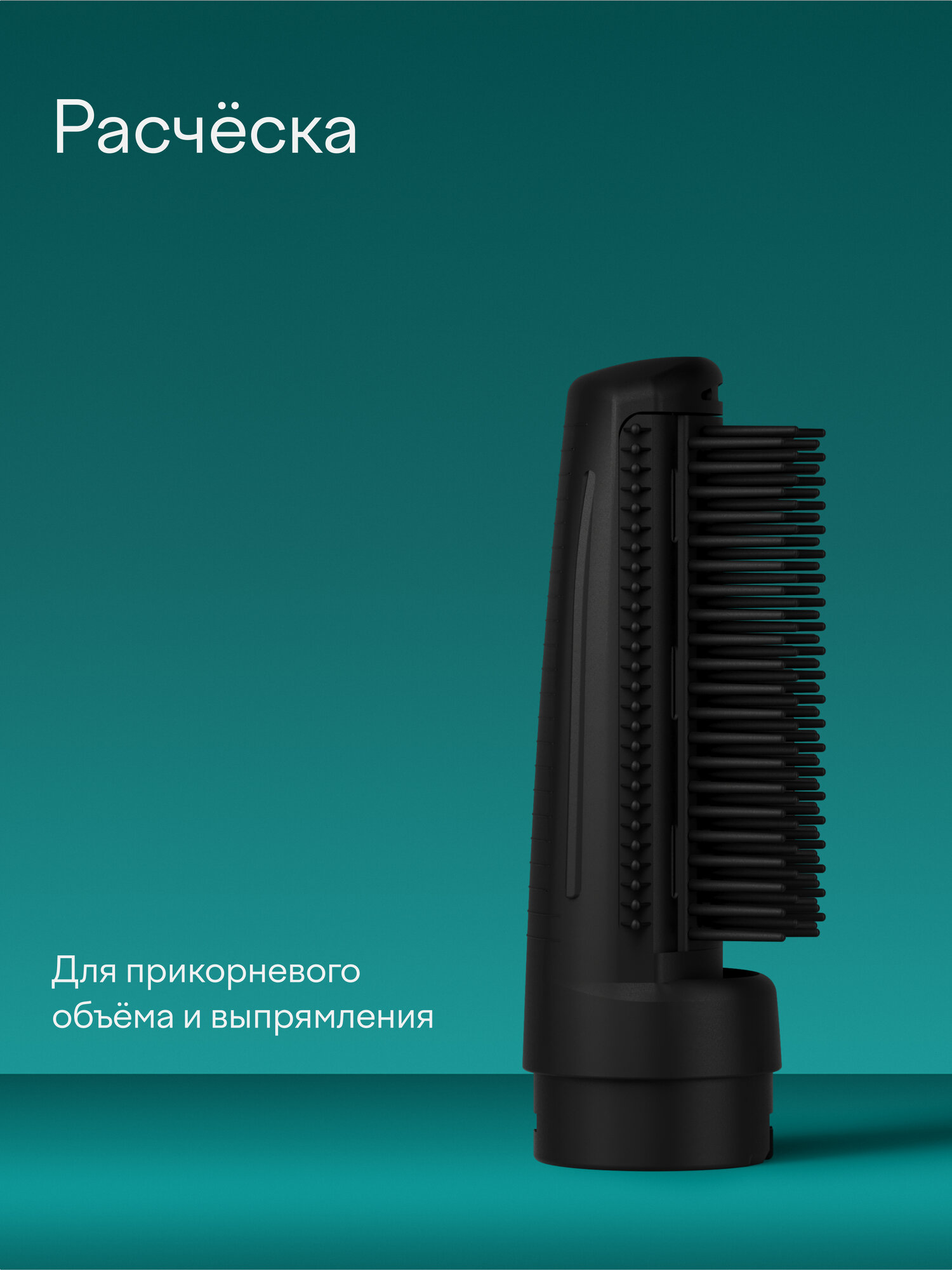 Фен-стайлер Tuvio HBI1413 с ионизацией 7 насадок зеленый - фото 14