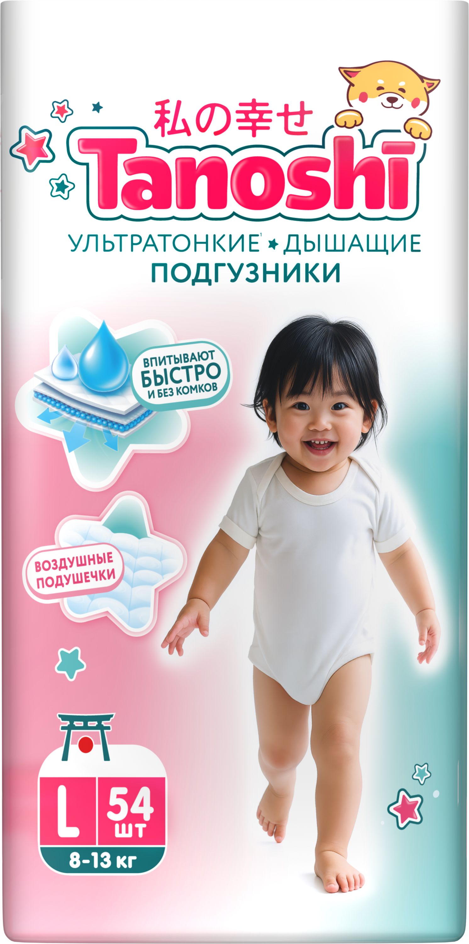 Подгузники Tanoshi ультратонкие L (8-13 кг) 54 шт. - фото 20