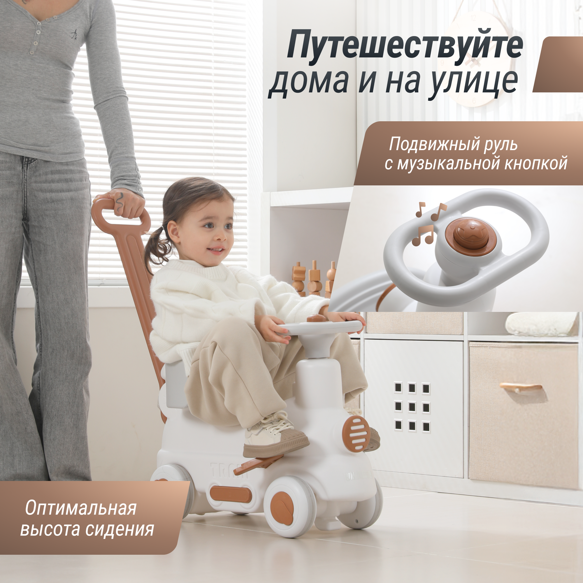 Качалка UNIX Kids Train с ручкой - фото 10