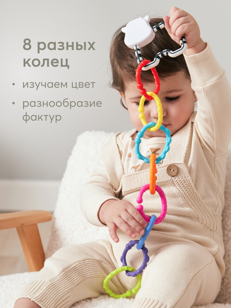 Игрушка Happy Baby погремушка - фото 2