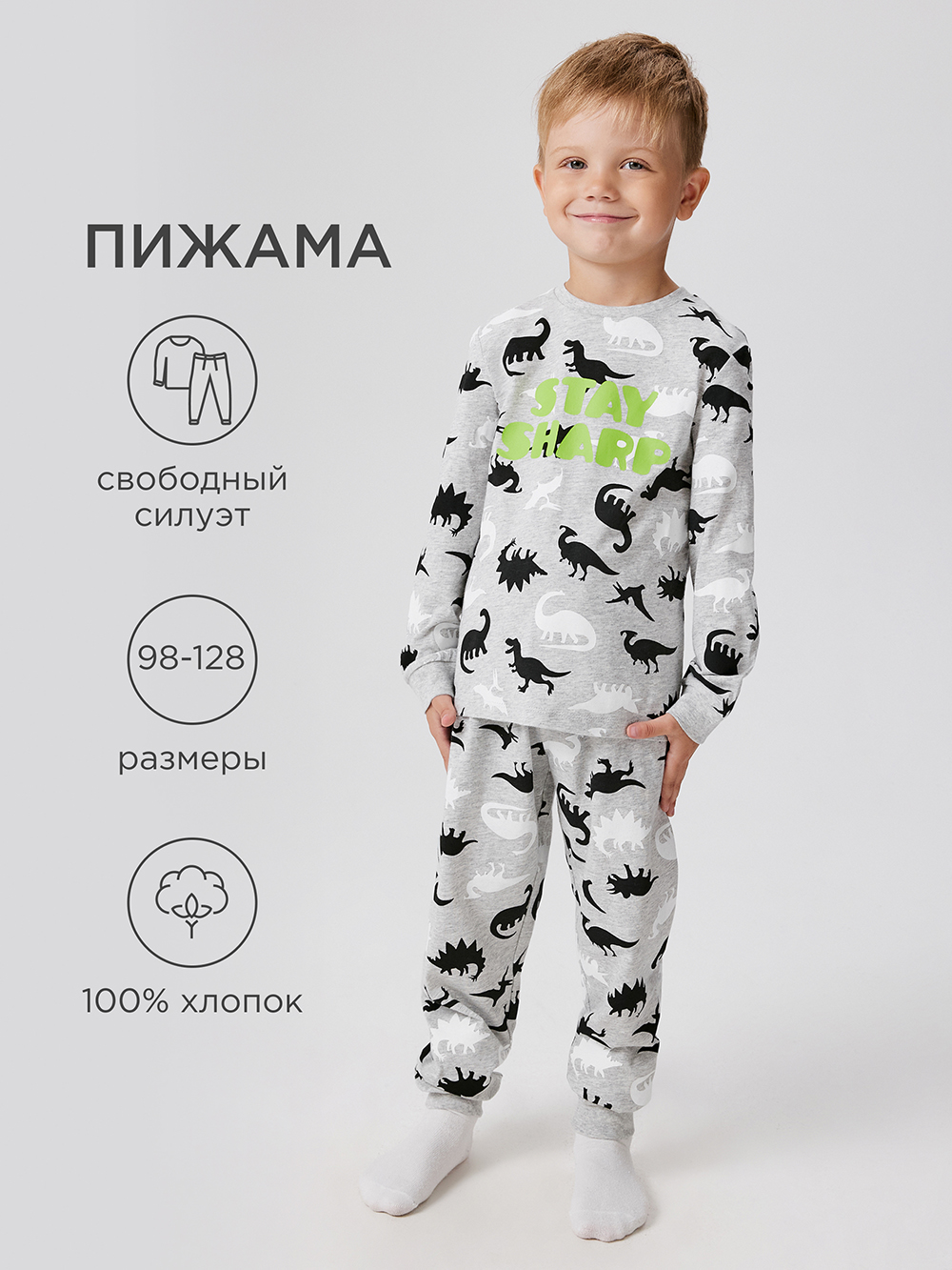 Пижама Acoola 20124280059_0093351 - фото 2