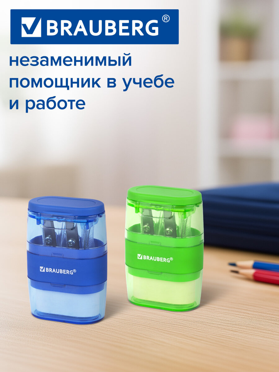 Точилка Brauberg 2 шт. - фото 5