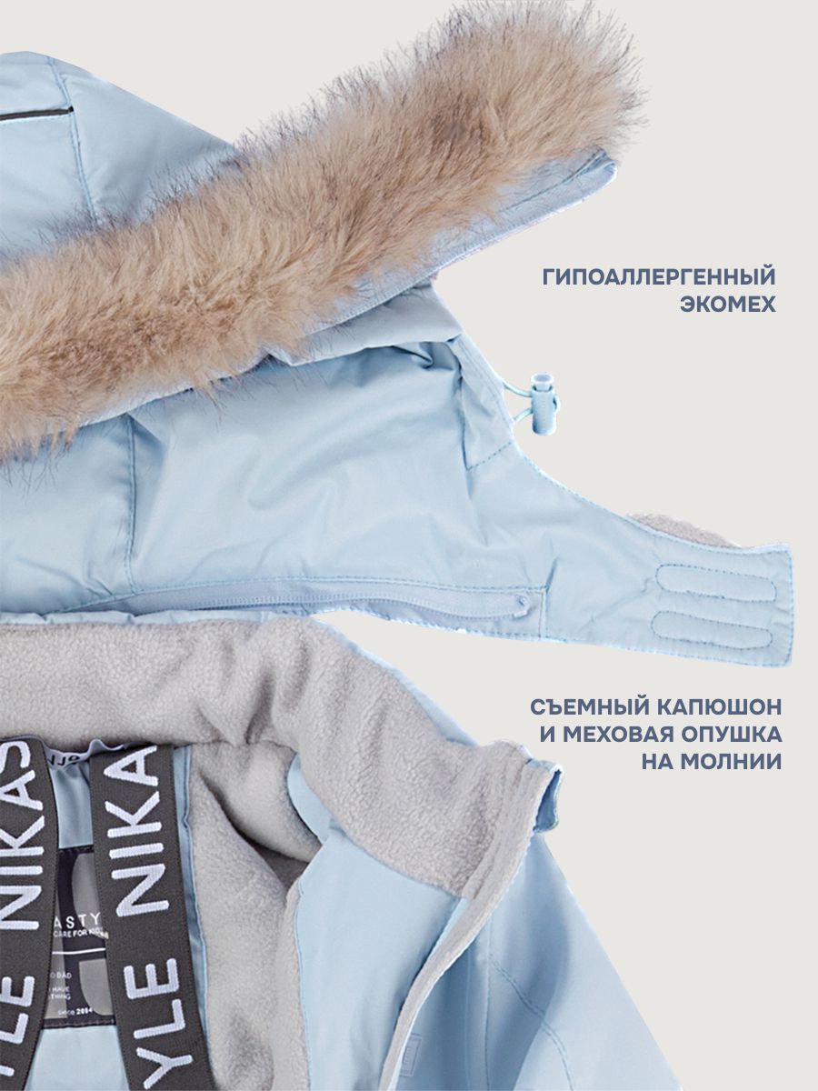 Комбинезон NIKASTYLE 8з5025 лед - фото 7