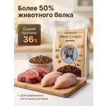 Корм сухой Profifeed для котят 1,2кг