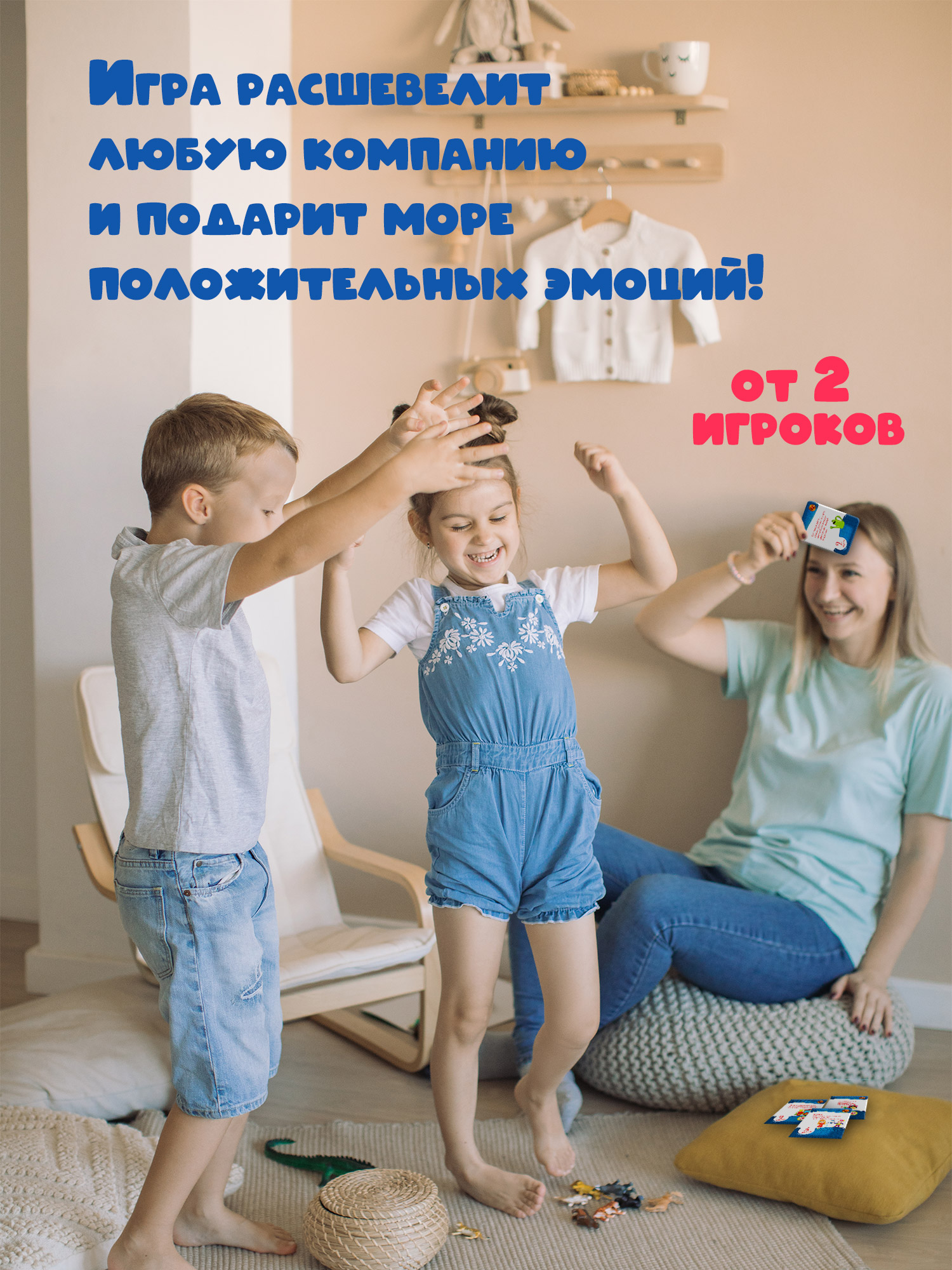 Игра развивающая Дрофа-Медиа Фанты 4130 - фото 4