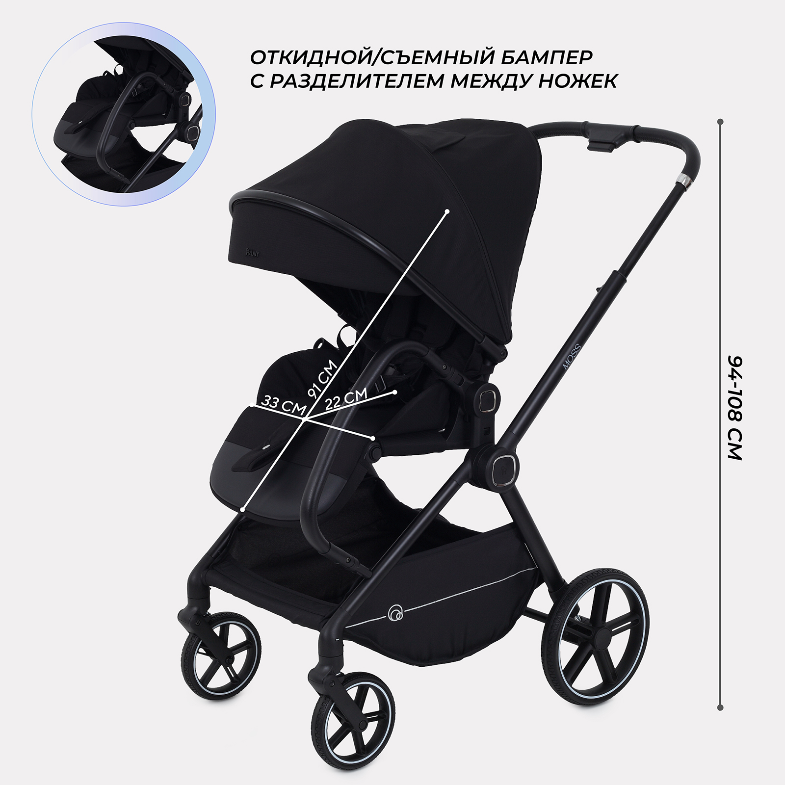 Коляска прогулочная Rant Moss черный - фото 3