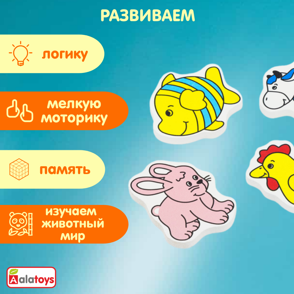 Игрушка Alatoys сортер Зверята в ассортименте - фото 2