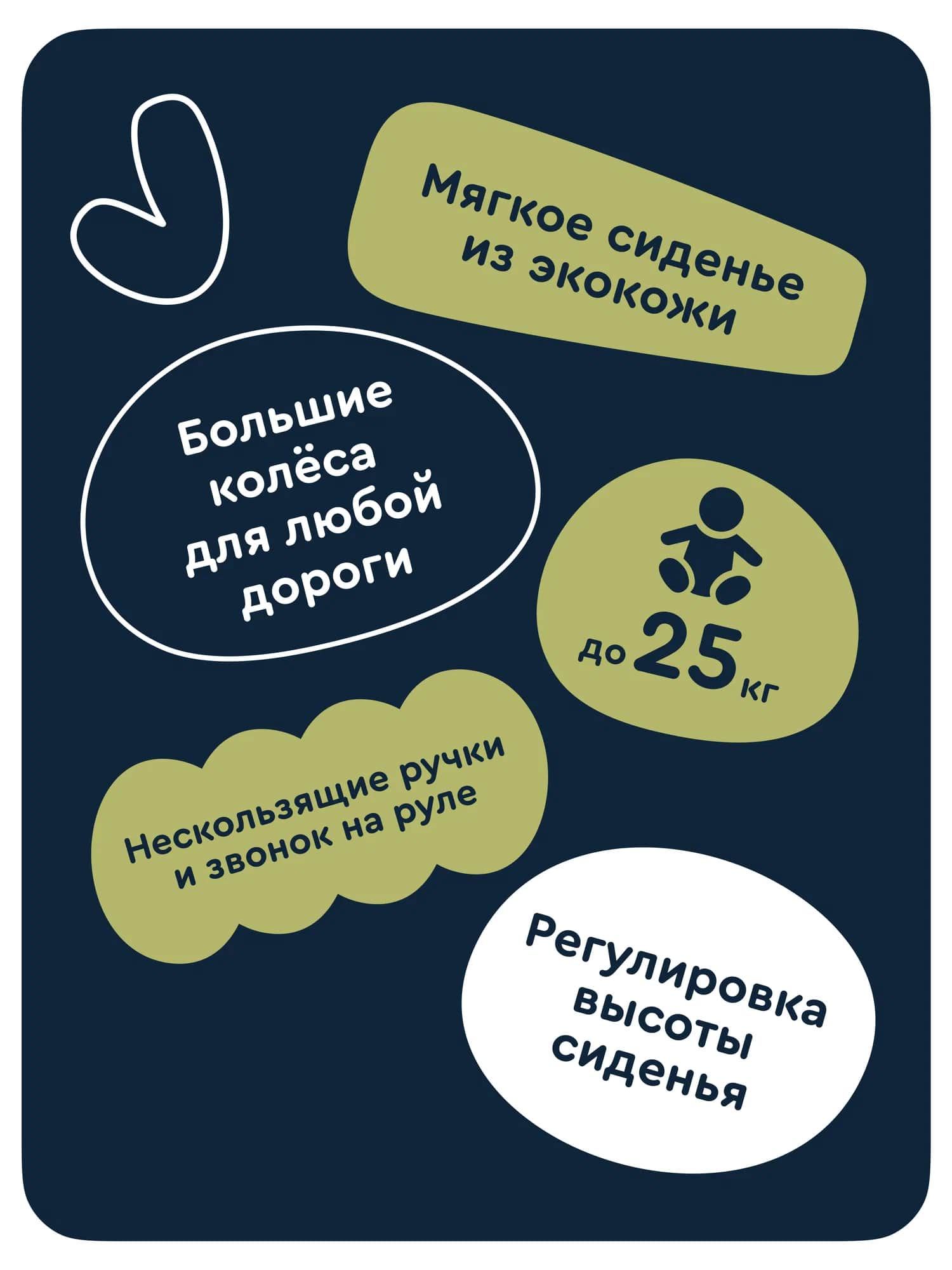 Двухколесный беговел Junion 12 дюймов - фото 17