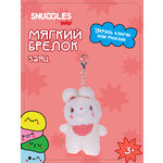 Брелок Snuggles Заяц