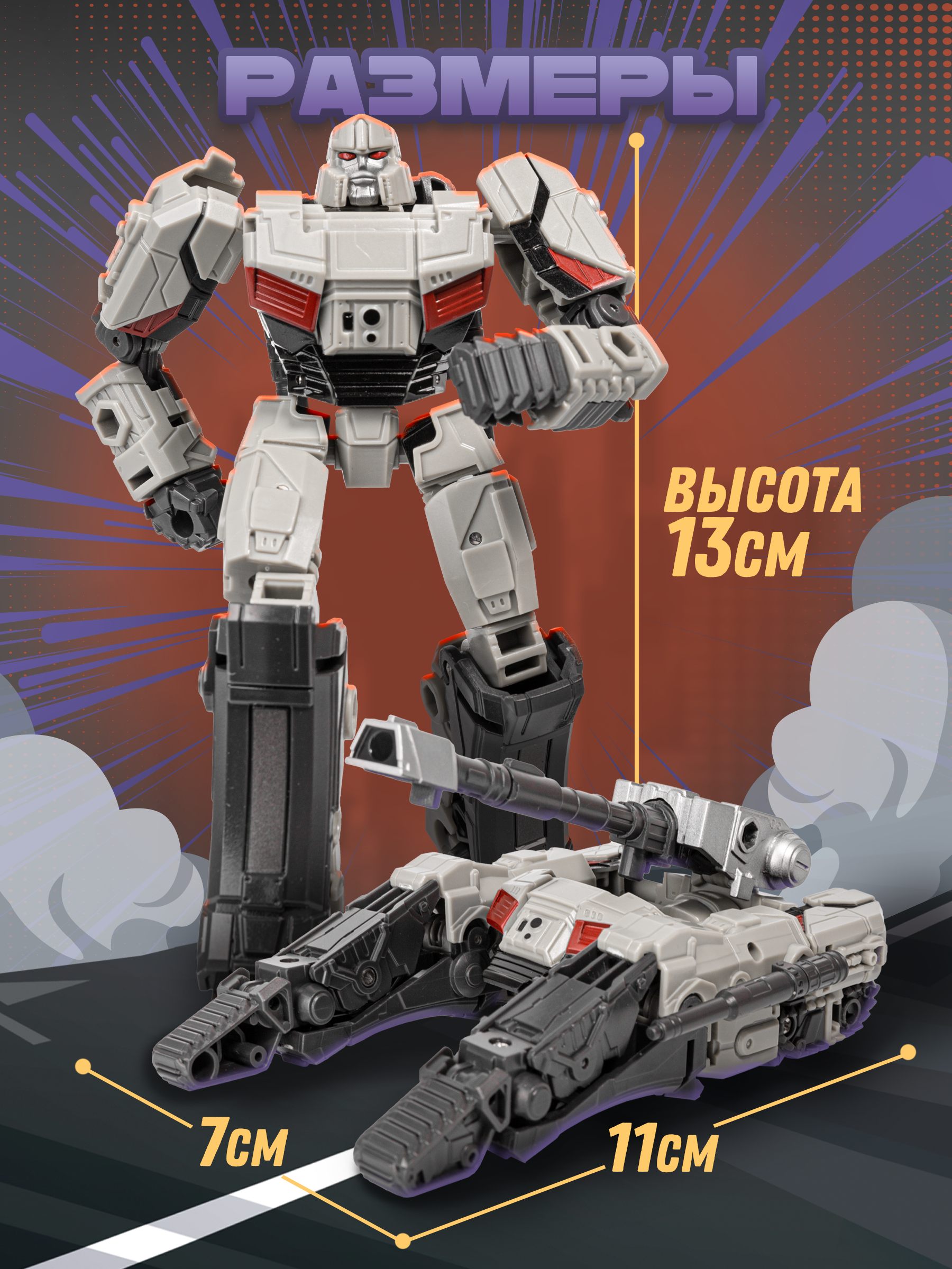 Фигурка BAZUMI - фото 2