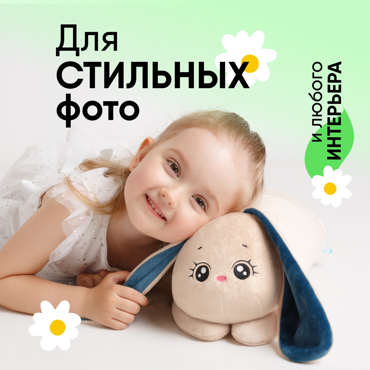 Игрушка мягкая Мякиши - фото 4