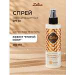 Солнцезащитный спрей Zeitun для лица и тела SPF30 увлажняющий, 200 мл