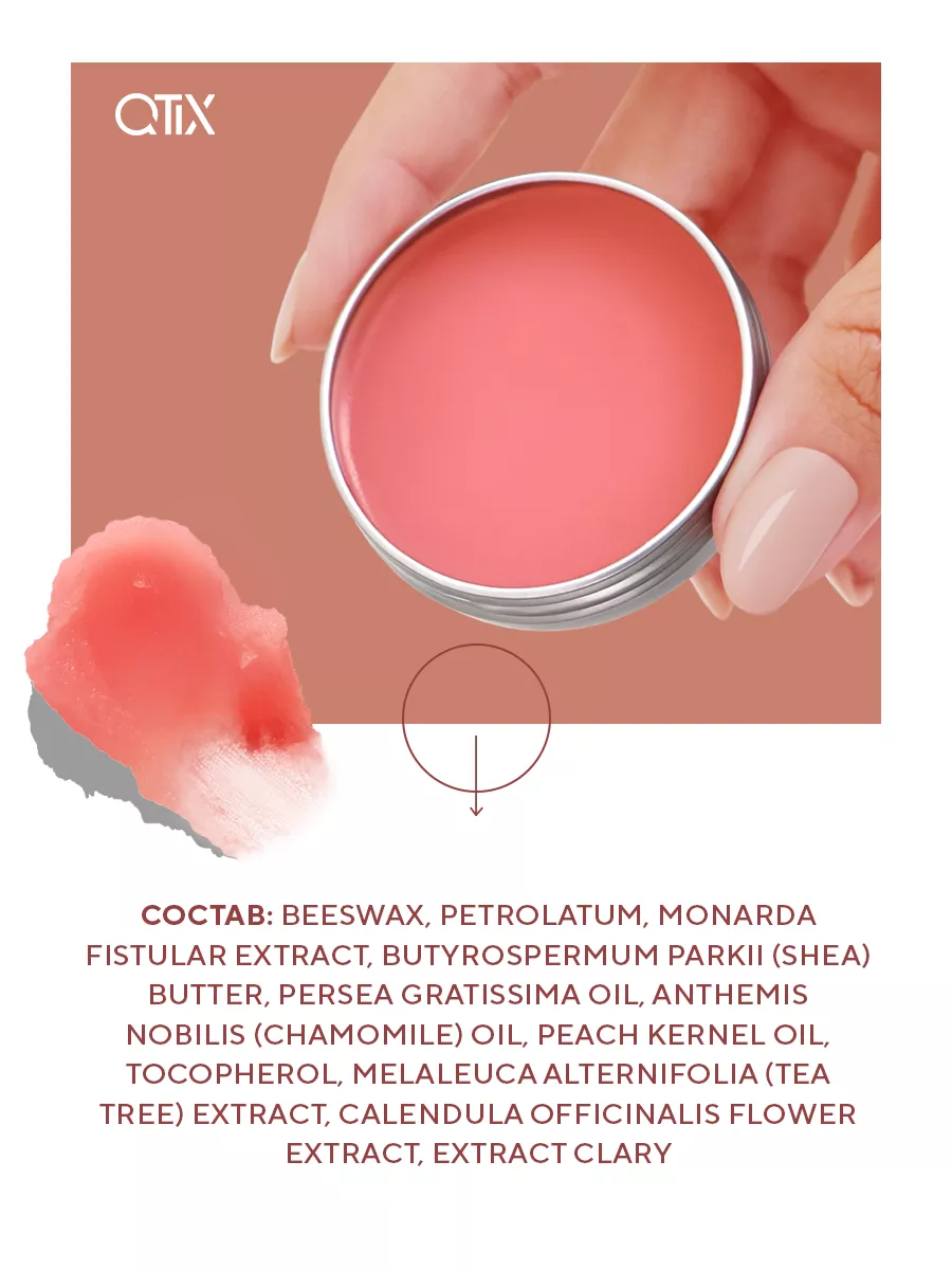 Масло-воск для кутикулы Qtix экстракт монарды - фото 11