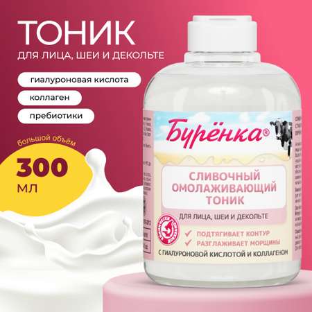 Тоник Лошадиная сила 300 мл