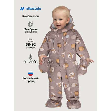 Комбинезон NIKASTYLE