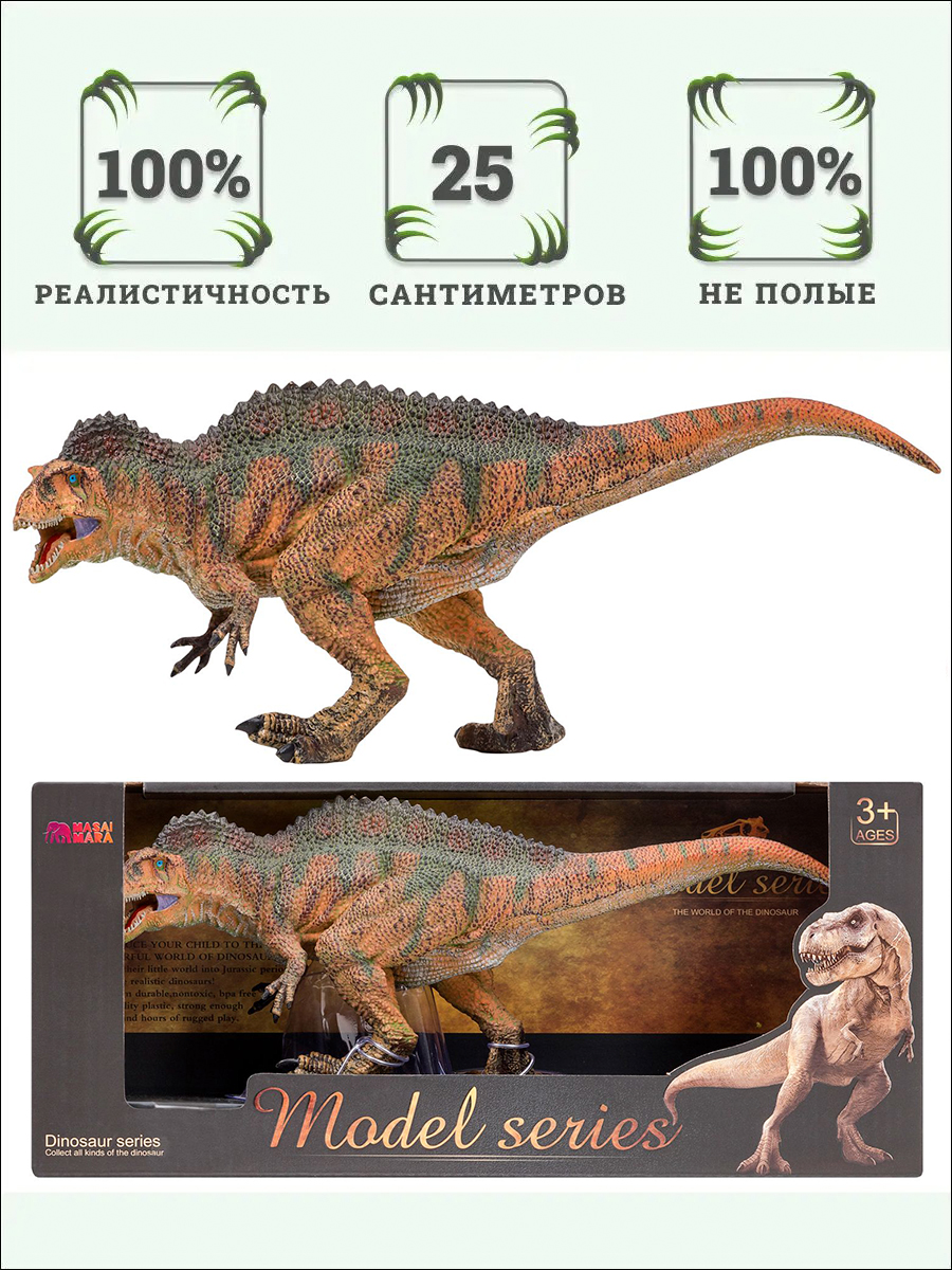 Игровой набор Masai Mara Акрокантозавр - фото 7