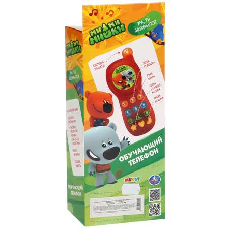 Игрушка УМка Мимимишки Телефон 288482