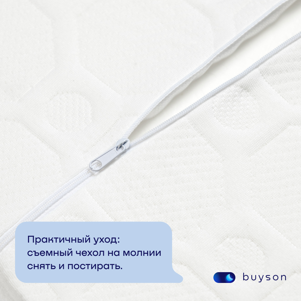 Подушка buyson buywave - фото 12