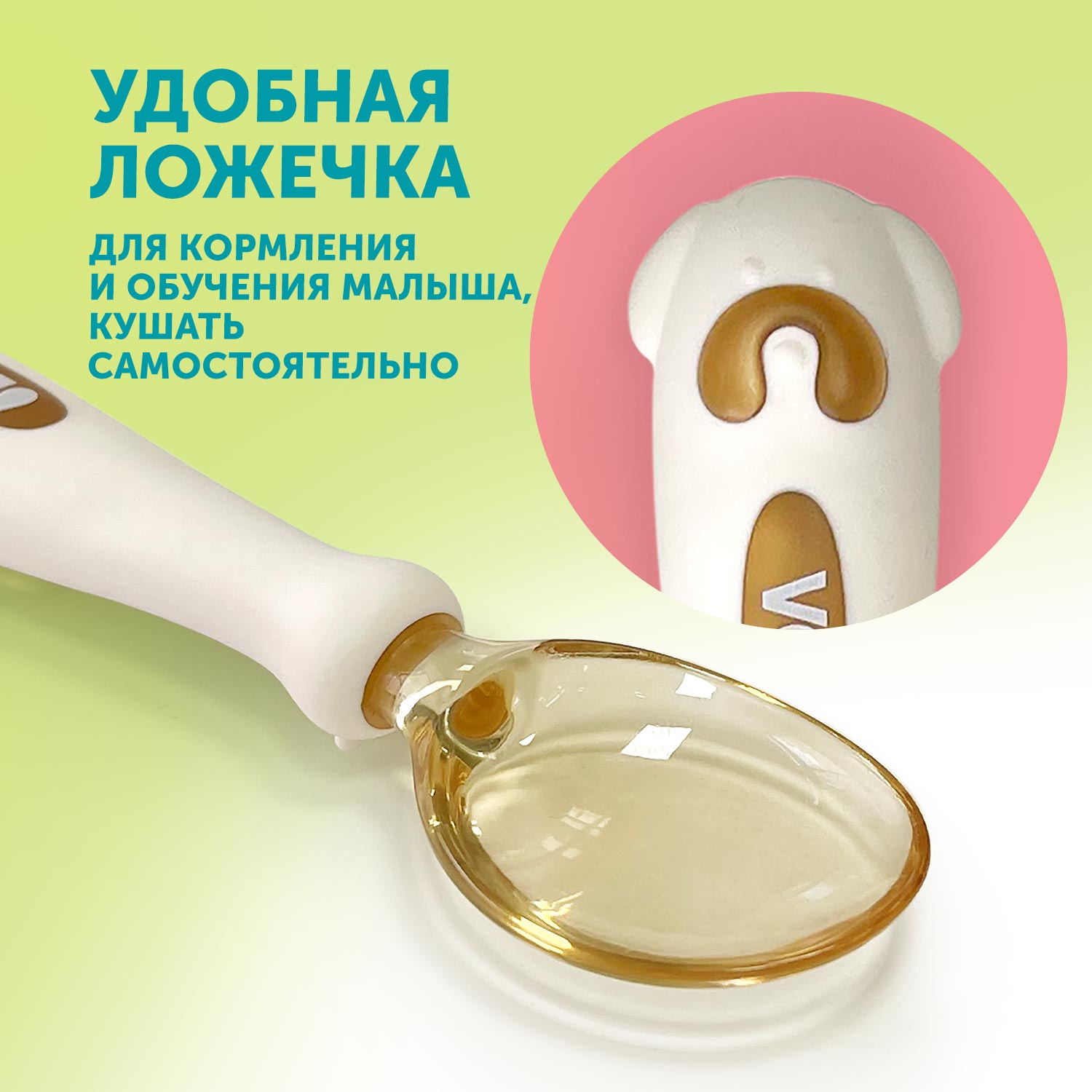 Набор LOVULAR Кушаем чисто - фото 7