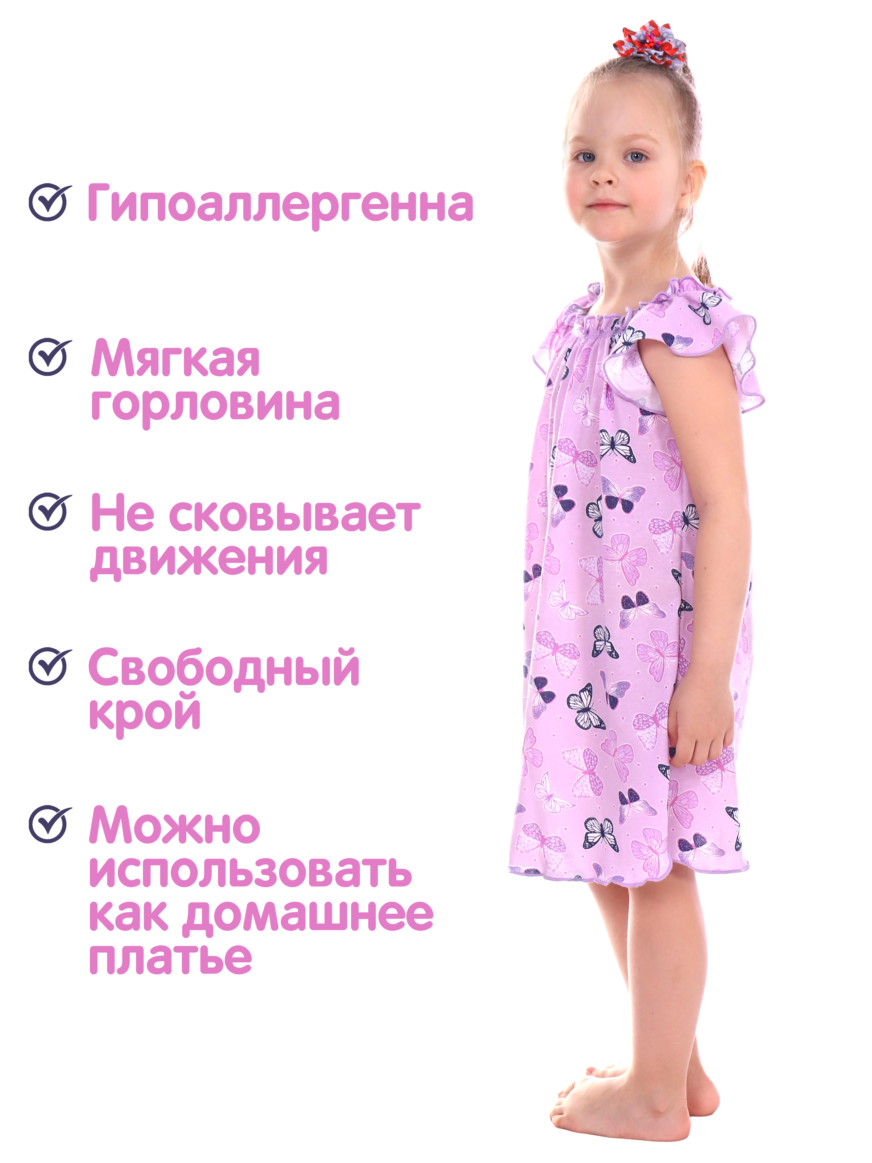 Ночная сорочка ДО-Детская Одежда 0003К/сиреневый - фото 8