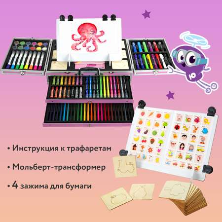 Набор для рисования Юнландия Mermaid 238 шт.