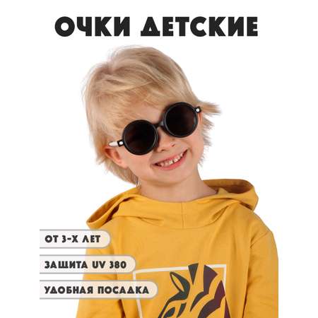 Очки солнцезащитные Little Mania