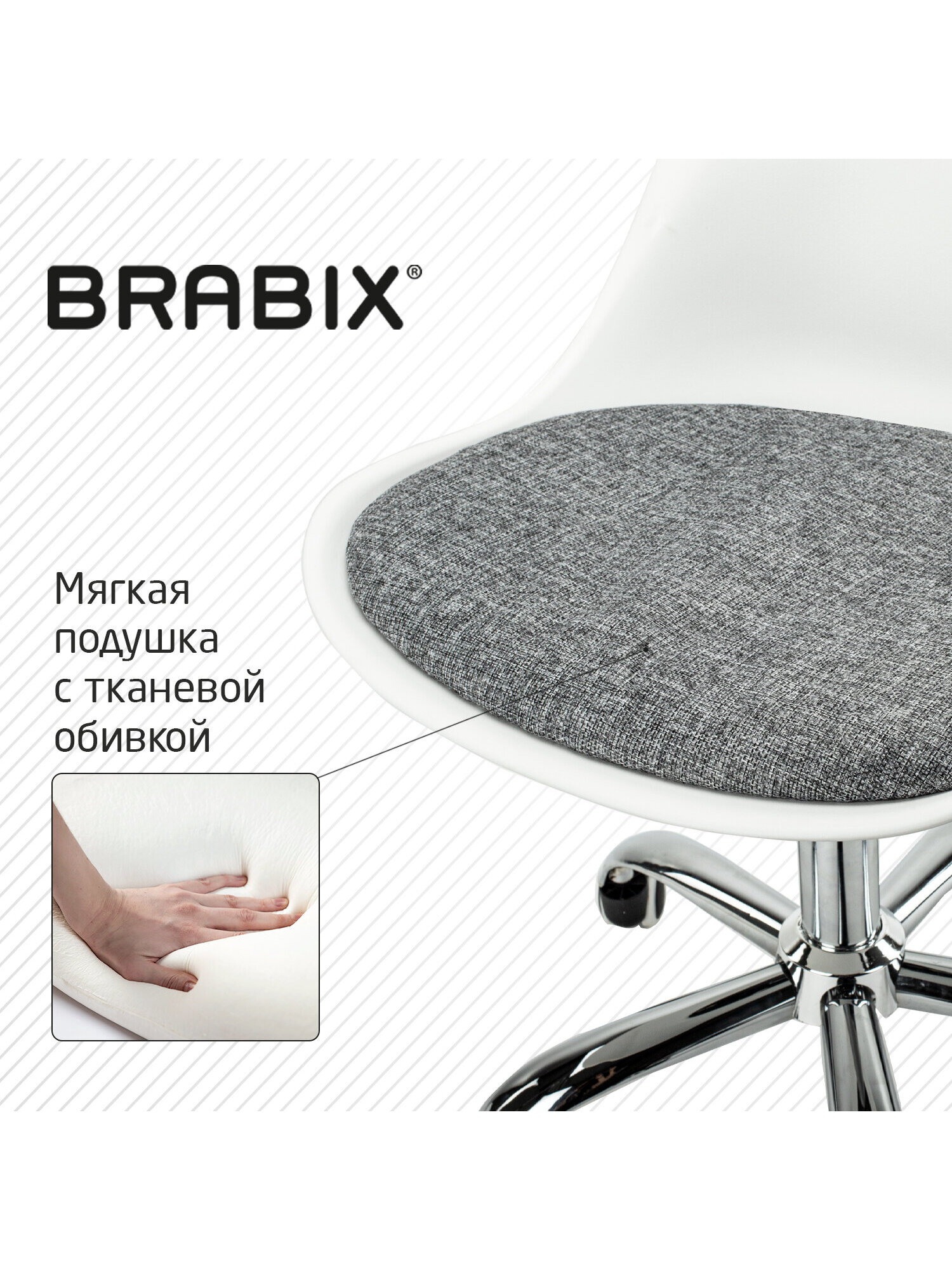 Компьютерное кресло Brabix - фото 2