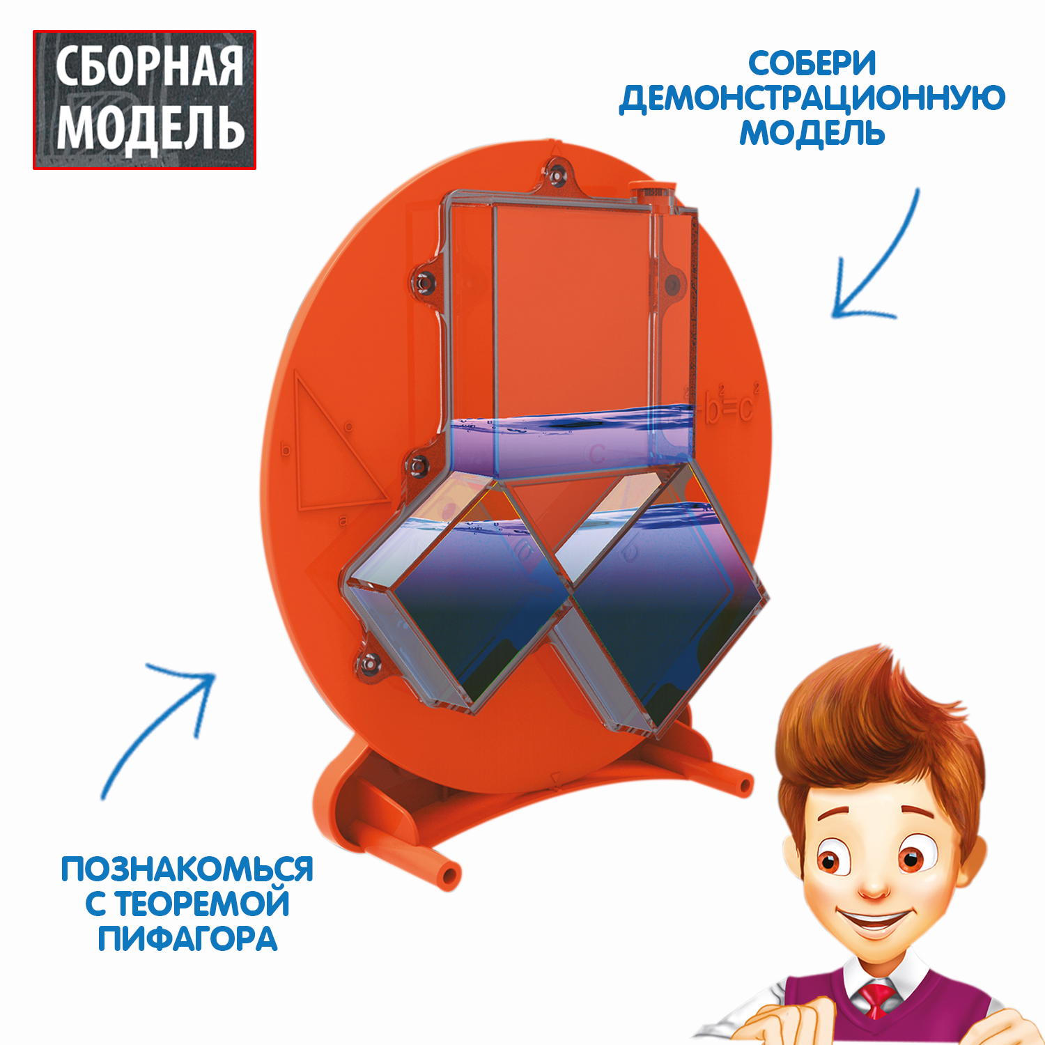 Наглядное пособие Bondibon Науки с Буки - фото 4