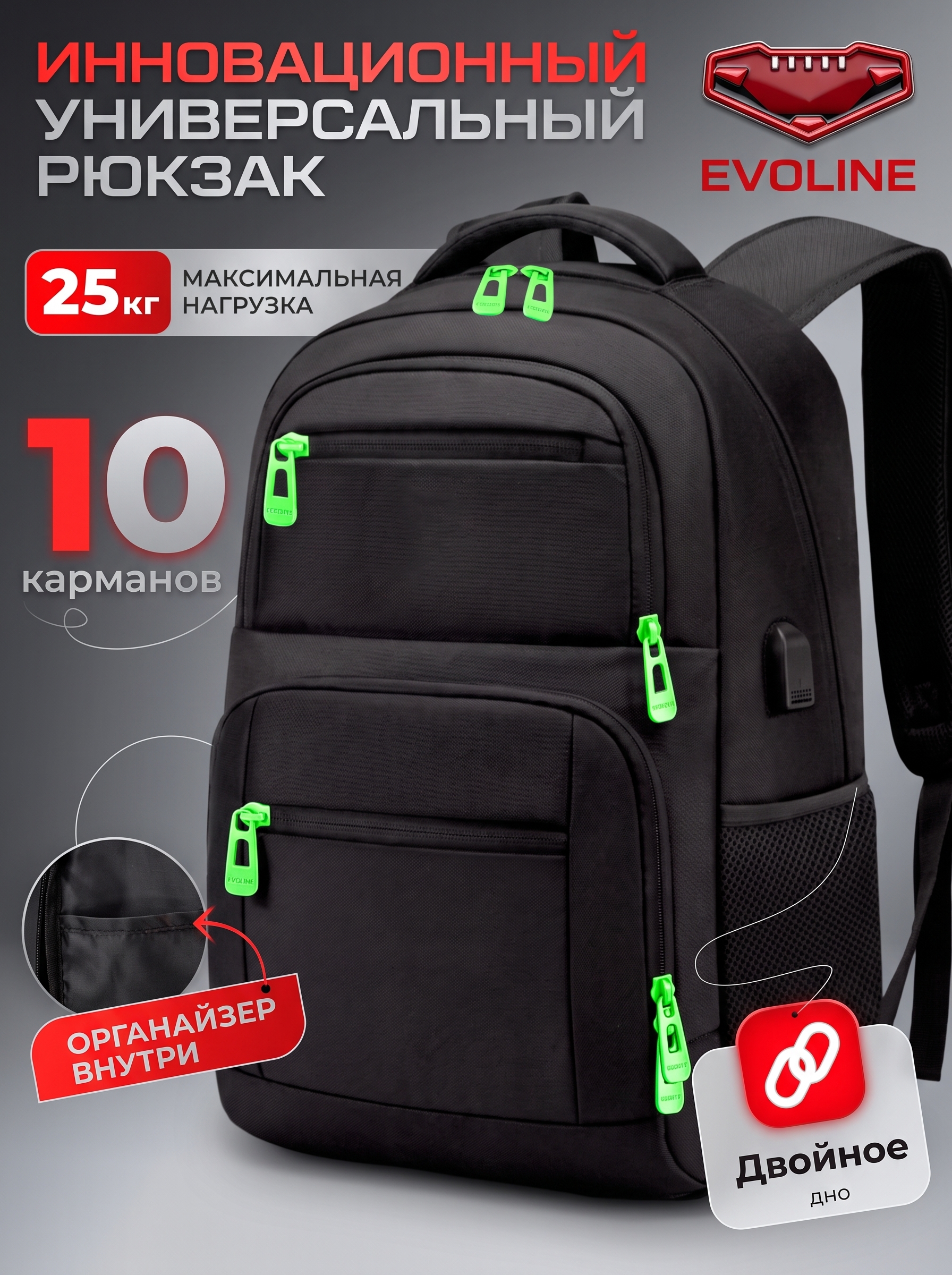 Рюкзак Evoline Классика, зеленые собачки - фото 10